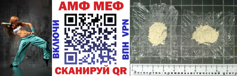 где купить   ОМГ ОМГ tor  Amphetamine VHQ  Остров 