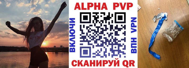 A PVP VHQ  магазин    Остров 
