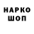Кетамин VHQ ObscureNemesis