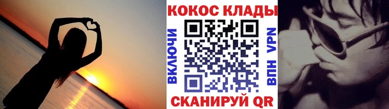 гидра как войти Остров Cocaine Fish Scale даркнет сайт