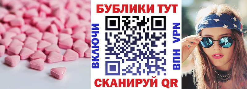 Экстази 300 mg Остров