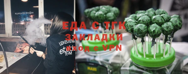 Альфа ПВП Новокубанск