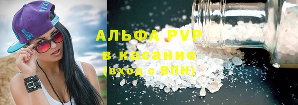 ALPHA PVP Нязепетровск