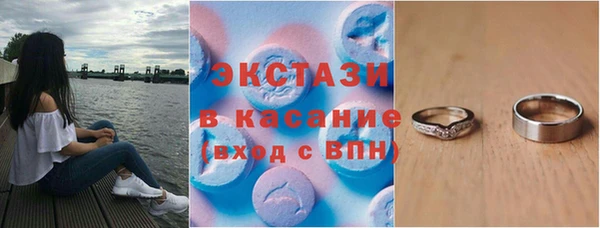 соль ск Новодвинск