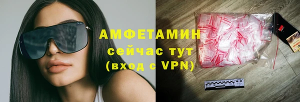 Альфа ПВП Новокубанск
