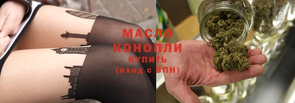 альфа пвп VHQ Няндома