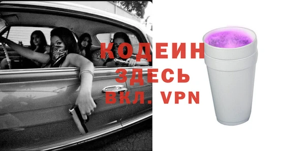 соль ск Новодвинск
