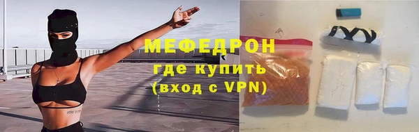 соль ск Новодвинск