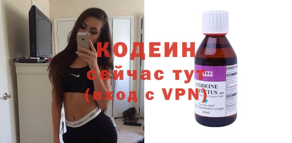 Альфа ПВП Новокубанск