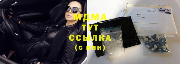 ALPHA PVP Нязепетровск