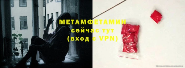 Альфа ПВП Новокубанск