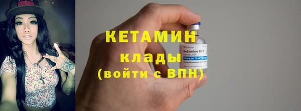альфа пвп VHQ Няндома