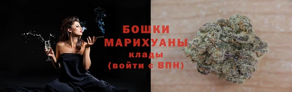 альфа пвп VHQ Няндома
