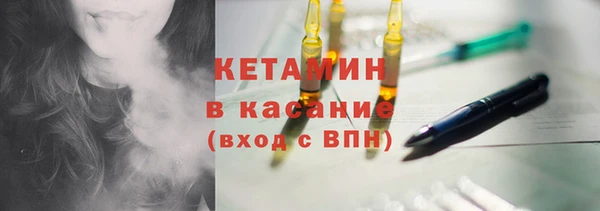 альфа пвп VHQ Няндома