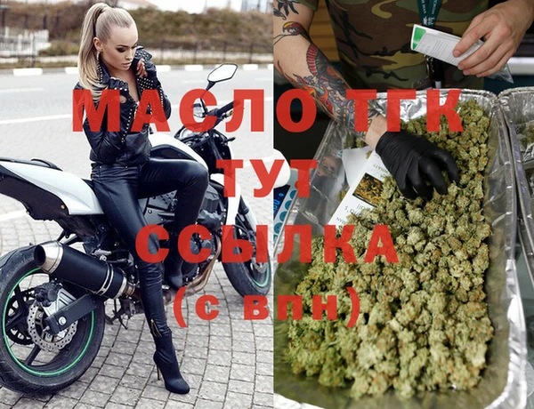 альфа пвп VHQ Няндома