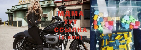 соль ск Новодвинск