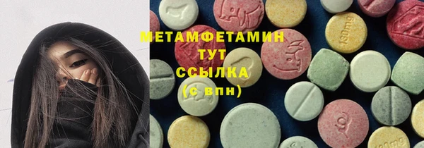 Альфа ПВП Новокубанск