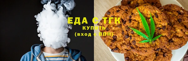 соль ск Новодвинск