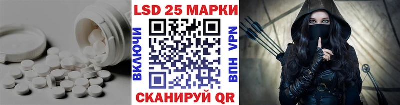 ЛСД экстази ecstasy  как найти закладки  Остров 