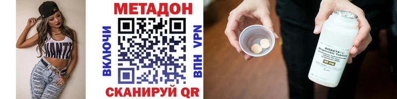 Метадон мёд  Остров 
