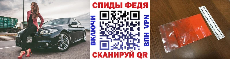omg   Остров  МЕТАМФЕТАМИН кристалл 