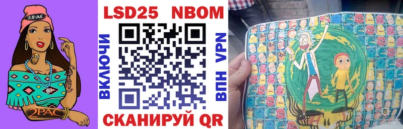 где найти наркотики  это официальный сайт  Марки 25I-NBOMe 1500мкг  Остров  kraken рабочий сайт 